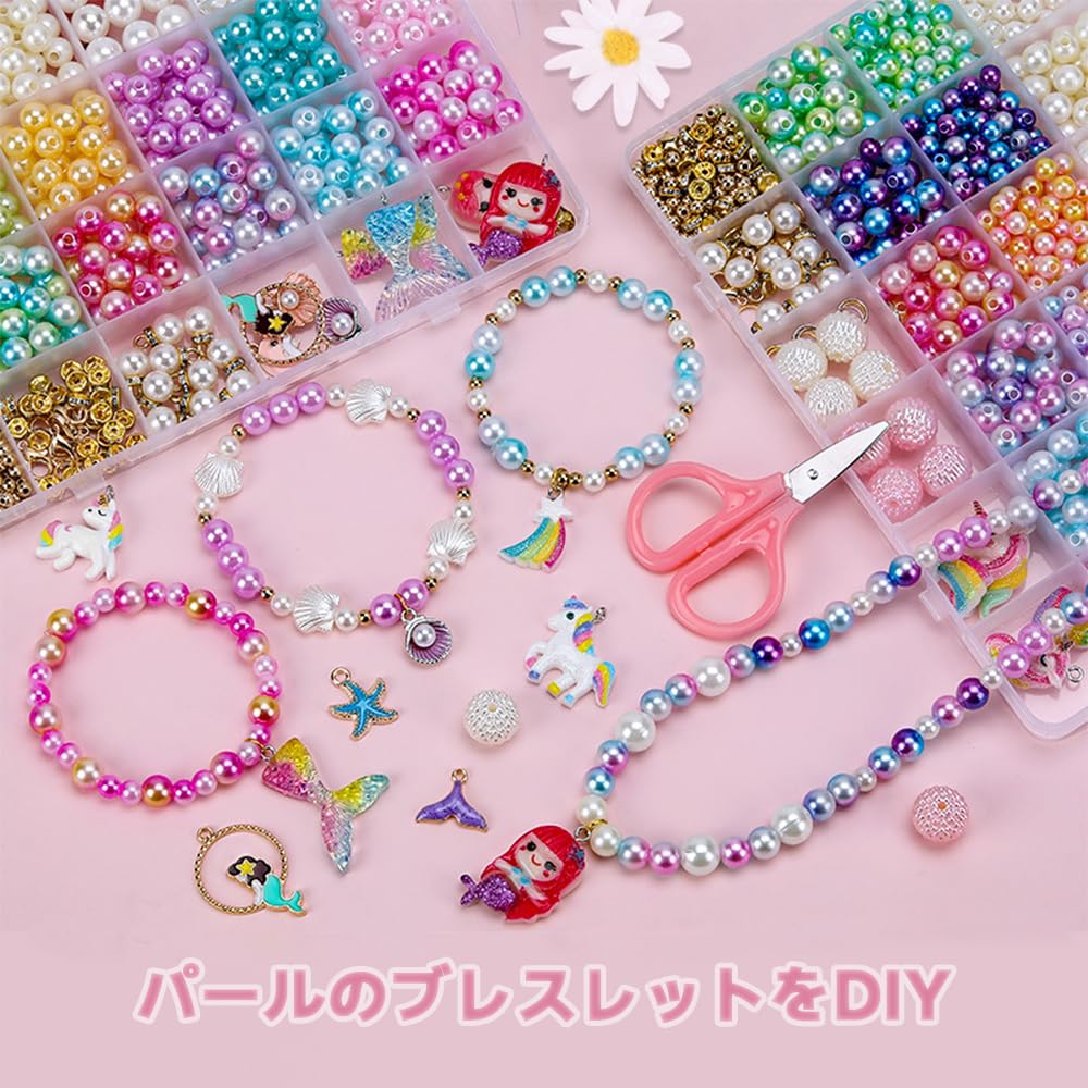 Amazon.co.jp: ビーズ 手芸 ビーズセット 24マス 約560個 豪華セット