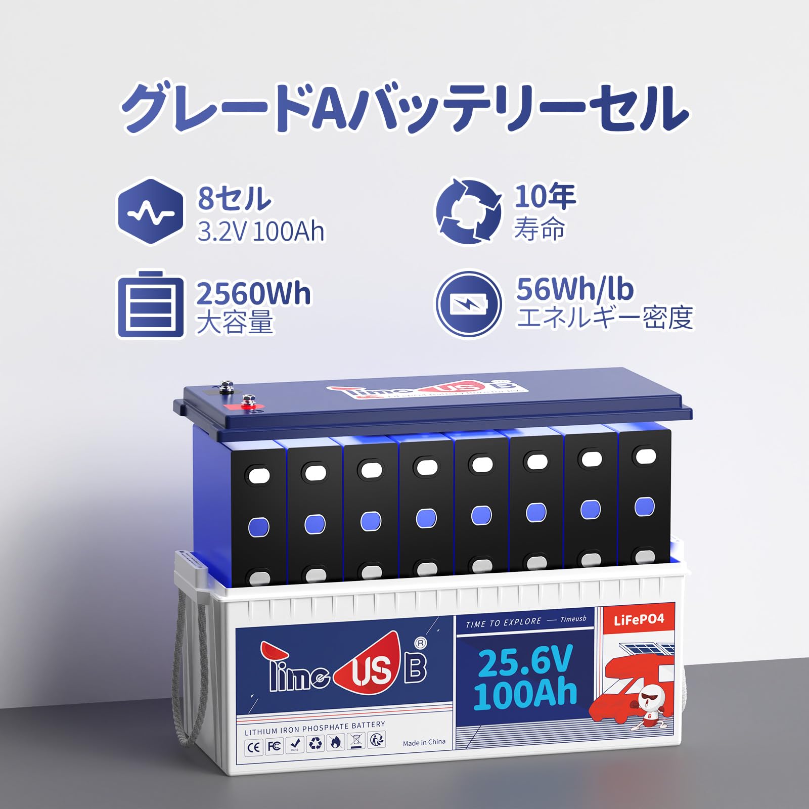 Amazon | Timeusb 24V 100Ah リン酸鉄リチウムイオンバッテリー BMS
