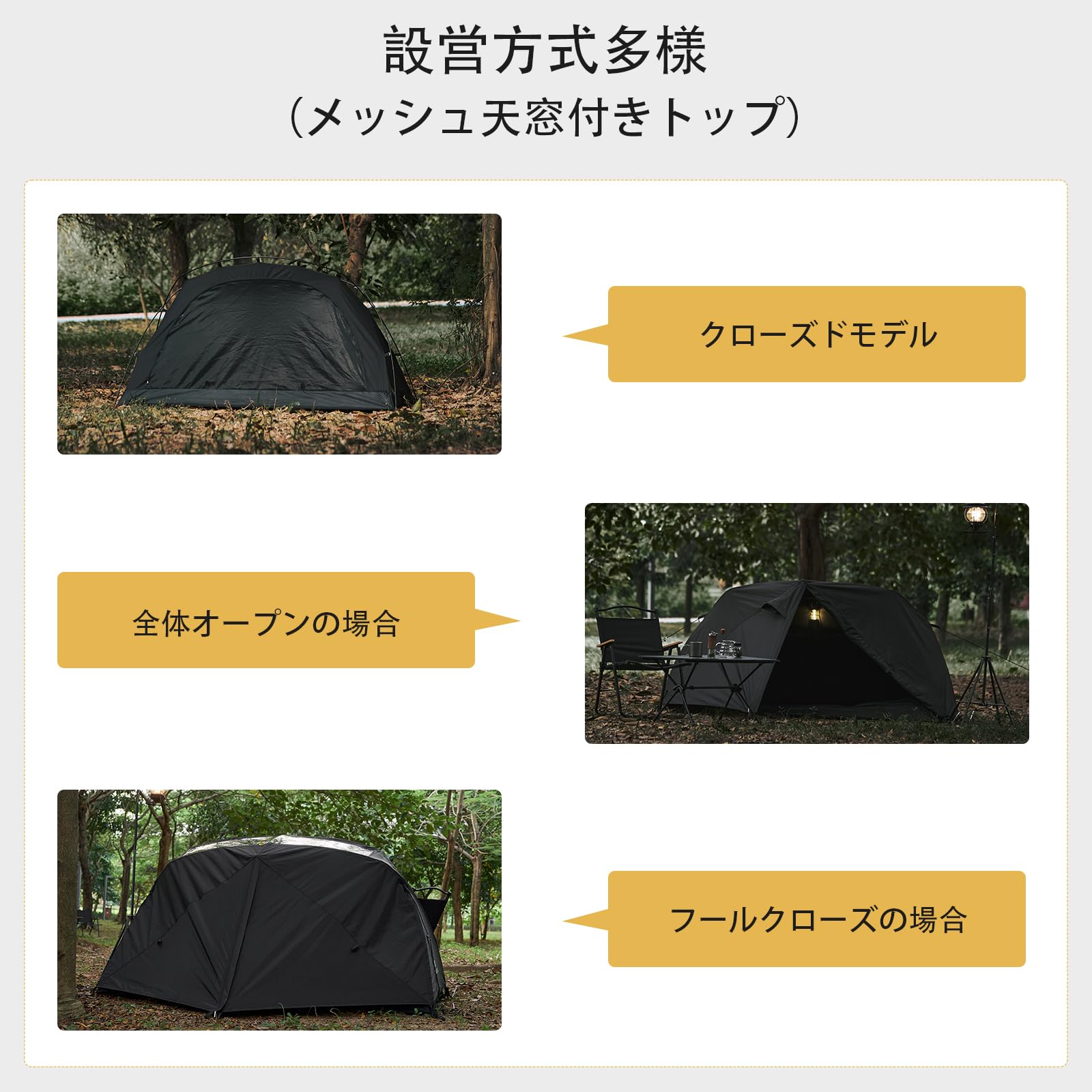Amazon.co.jp: DRASOUL カンガルーテント ソロ キャンプ ツーリング