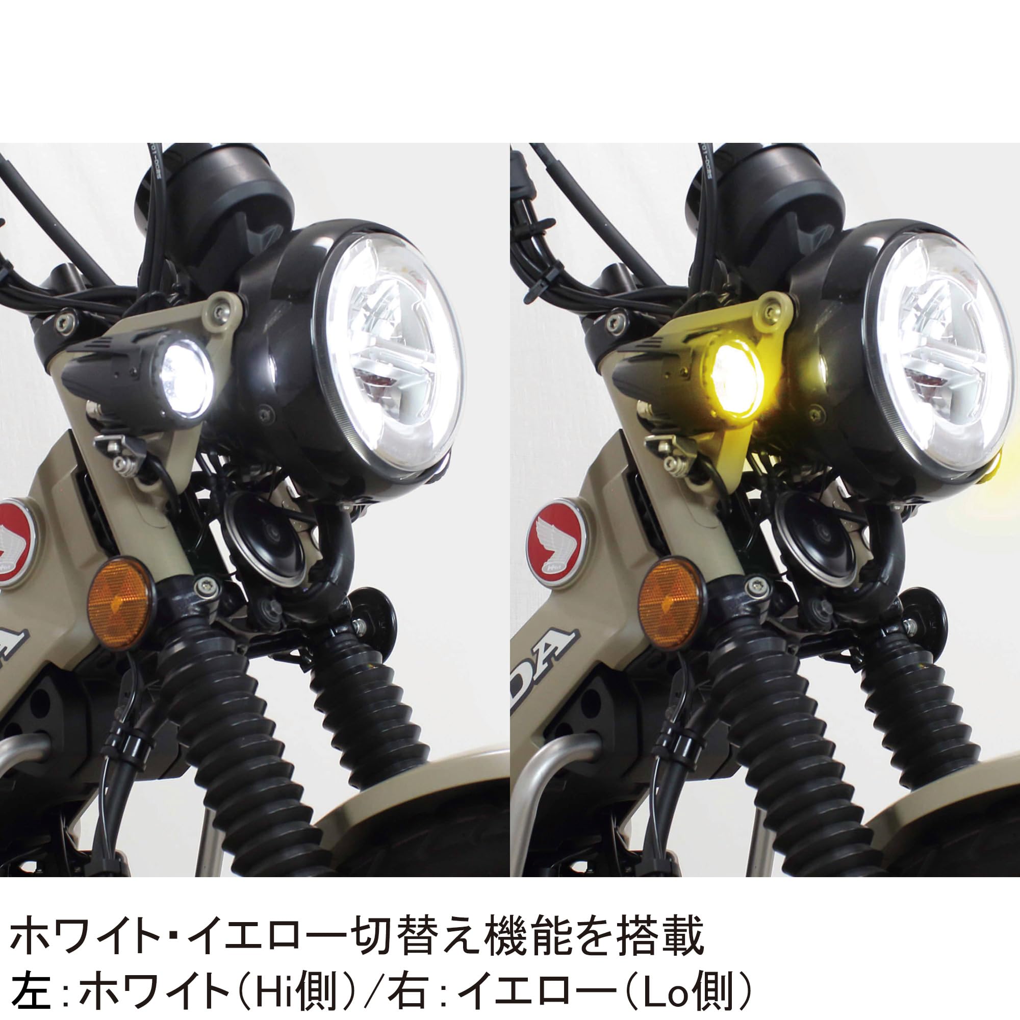 Amazon.co.jp: スペシャルパーツ武川(TAKEGAWA) LEDフォグランプキット