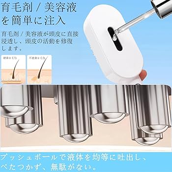 Amazon | 電気ブラシ 電動頭皮ブラシ 青/赤/紫LED光美顔器 ems微