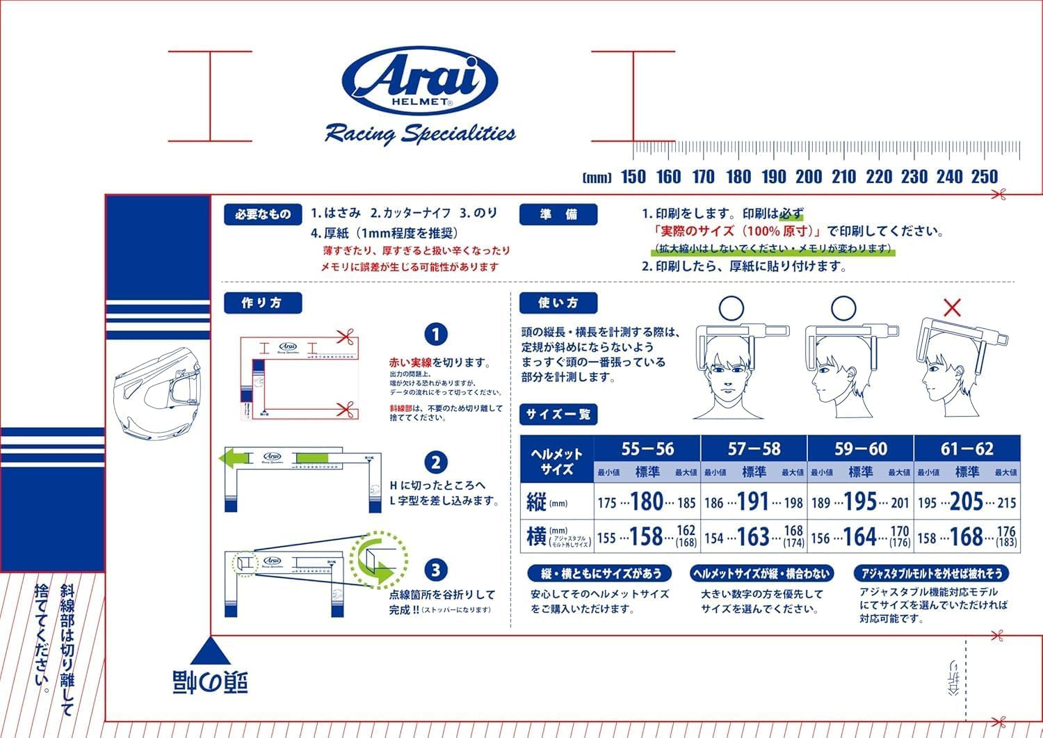 Amazon | アライ(Arai) バイクヘルメット フルフェイス TX STRADA ROAS