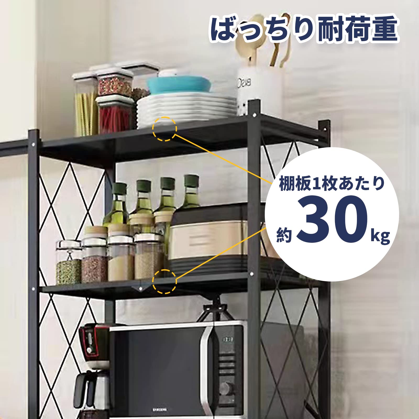 Amazon｜Muichiスチールラック 収納ラック メタルラック 折りたたみ式