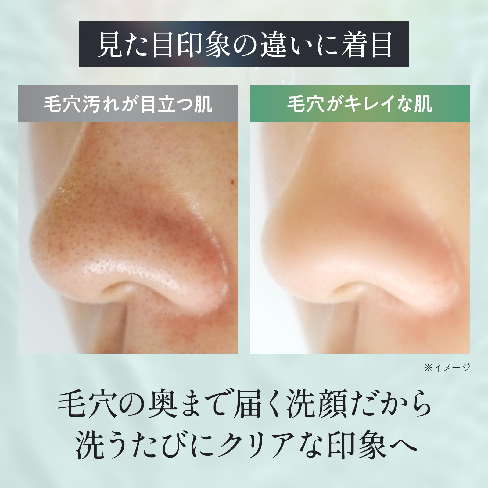 Amazon | HITOto ハーブピーリングジェルウォッシュ 洗顔料 100g 毛穴