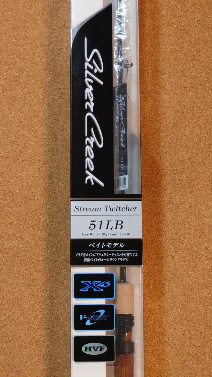DAIWA ダイワ シルバークリーク ストリームトゥイッチャー 51LB DAIWA ダイワ シルバークリーク ストリームトゥイッチャー 51LB