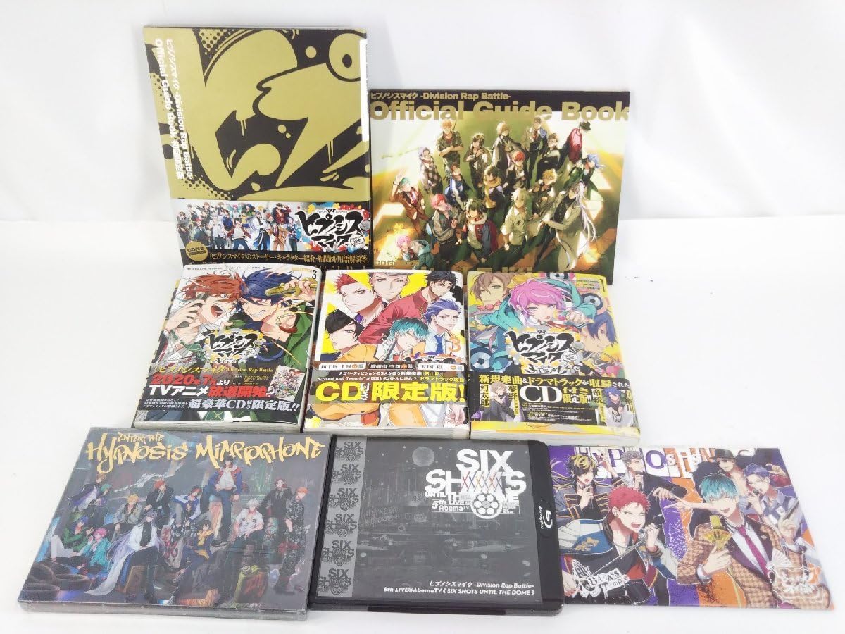 Amazon.co.jp: ヒプノシスマイク CD付き限定版 3冊セット ＋Blu 