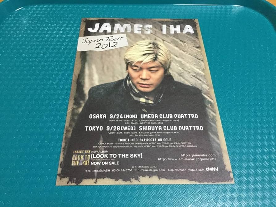 Amazon.co.jp: ジェームス イハ 2012年来日公演チラシ1枚 JAMES