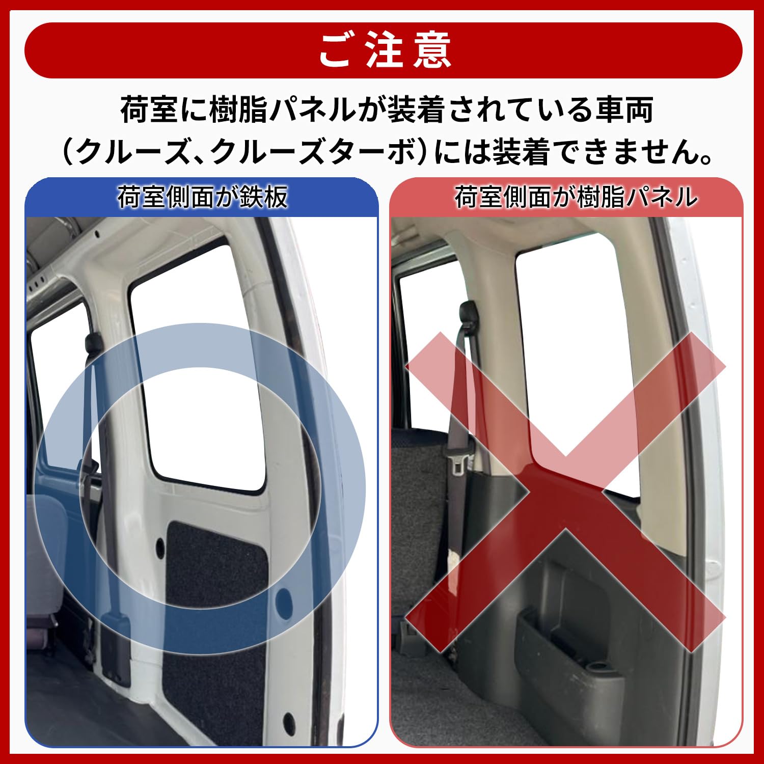 Amazon | プロダックス 【 300系 ハイゼット カーゴ 対応 助手席