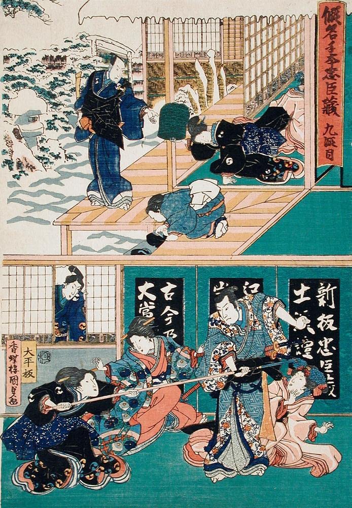 ArtDirectAct IX; Oishi Disguises Yuranosuke as a Komuso (Flute-Playing Monk); Oishi Attacks Honzo for Ha 10x14 UnFramed Museum Art Print Poster Ready for Framing by Utagawa Kunisada