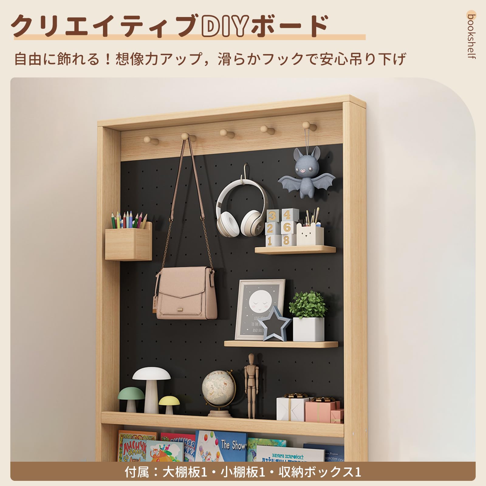 Amazon｜Geegood ドア裏 収納ラック 有孔ボード パンチングボード 本棚