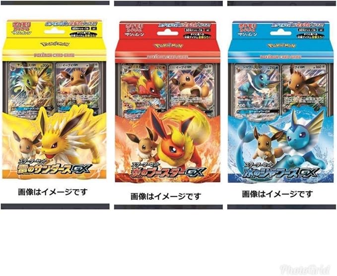 Amazon ポケモンカード スターターセット３つセット 炎のブースターgx 雷のサンダースgx 水のシャワーズgx カードゲーム トランプ おもちゃ