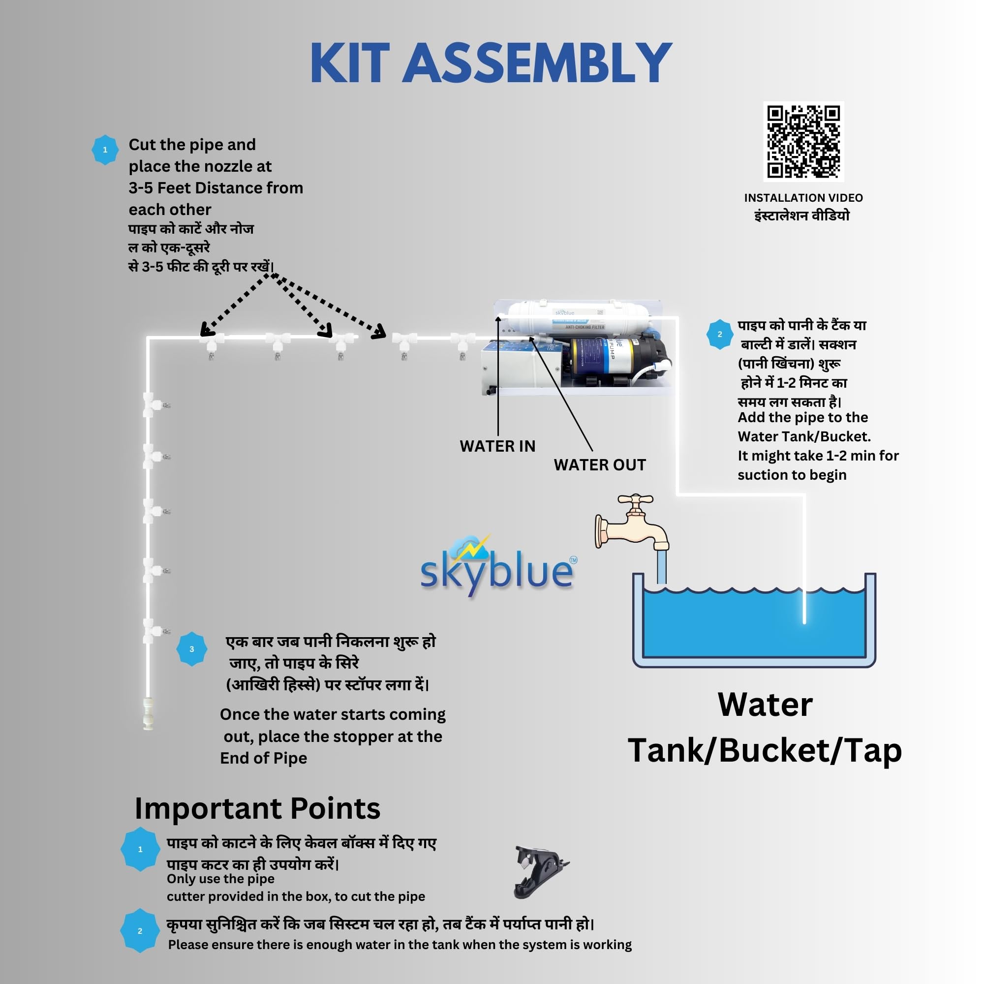 skyblue GEN 2 Fogger Kit - Cool Your Spaces! -4 skyblue GEN 2 Fogger Kit - Cool Your Spaces! -4