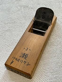 鉋　本助次　大工道具　DIY　も作　カンナ も作