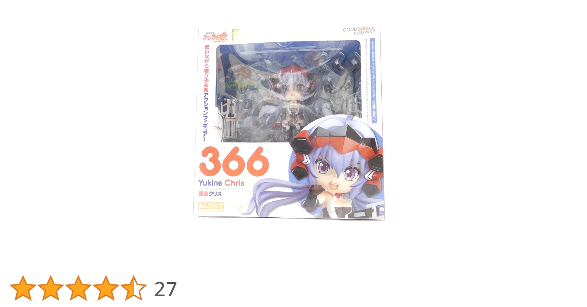 Amazon.co.jp: 戦姫絶唱シンフォギア ねんどろいど 雪音クリス