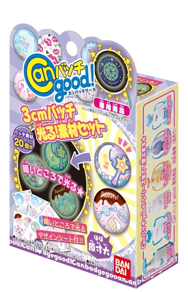 Canバッチgood! 素材セット ８０個 Amazon.co.jp: Canバッチgood! 3cmバッチ素材いっぱいセット