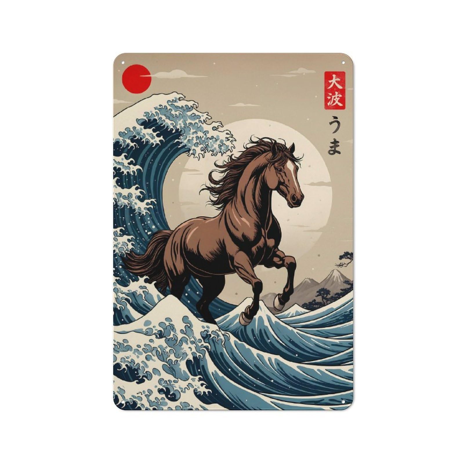 Junmoney Horse Great Wave Cottage Style Metal Wall Decor 30X20cm, Farmhouse Metal Sign For Farmhouse Kitchen, Pantry Or Dining Area