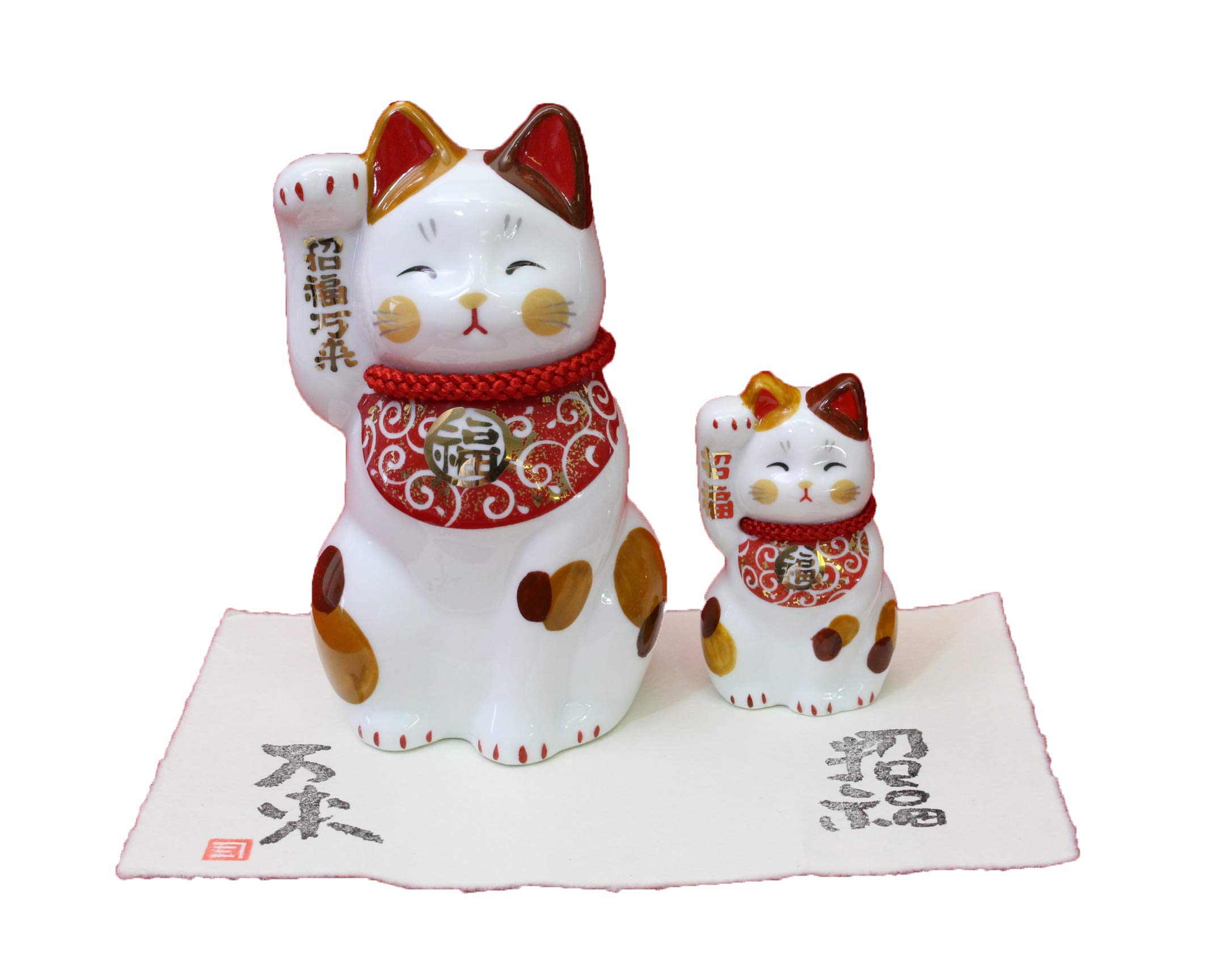 Amazon.co.jp: クラフトマンハウス 招福万来 唐草 招き猫 セット