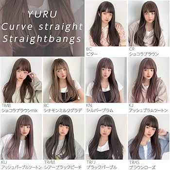 Amazon.co.jp: [ブライトララ] ウィッグ フルウィッグ ロング