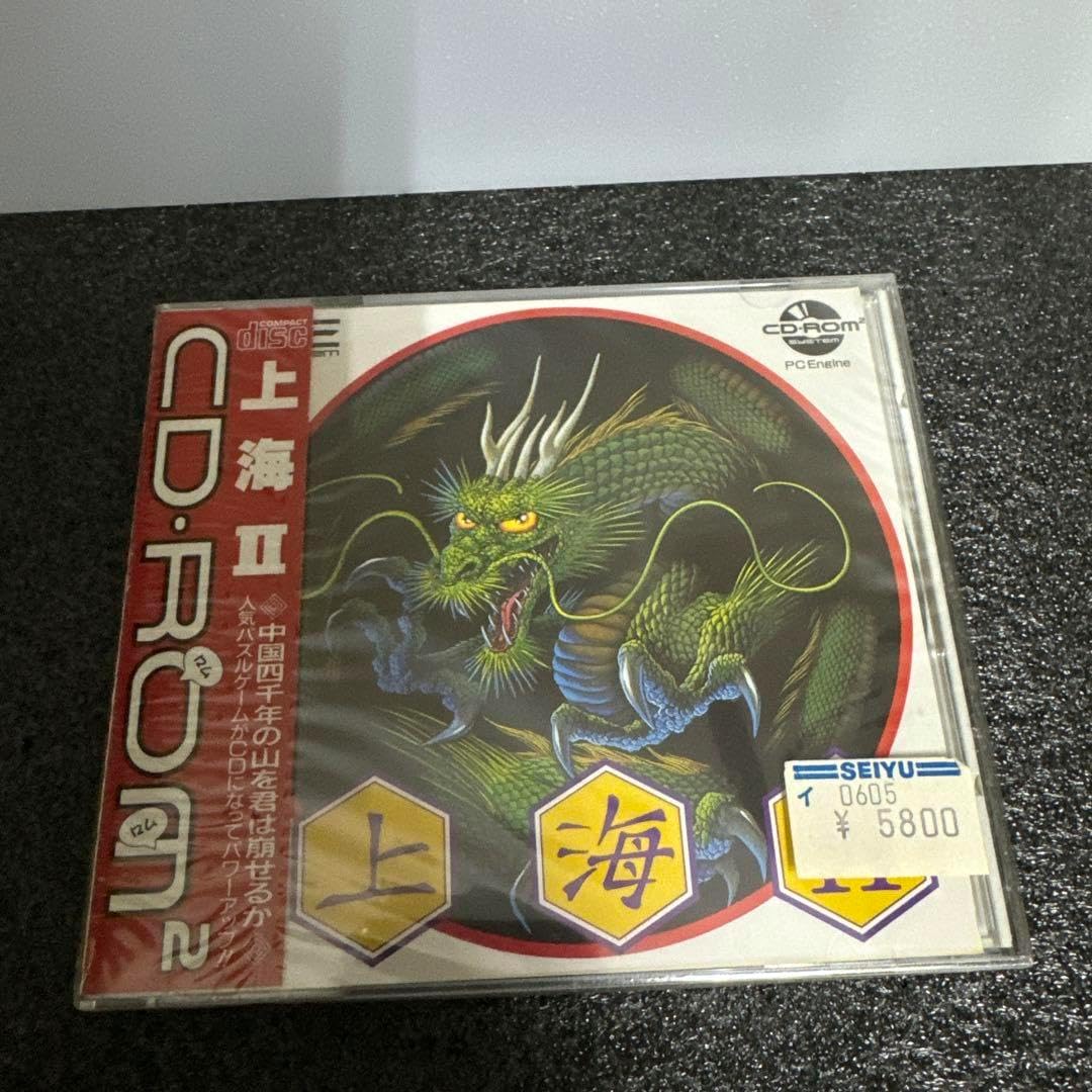 上海 II CD-ROM ハドソン