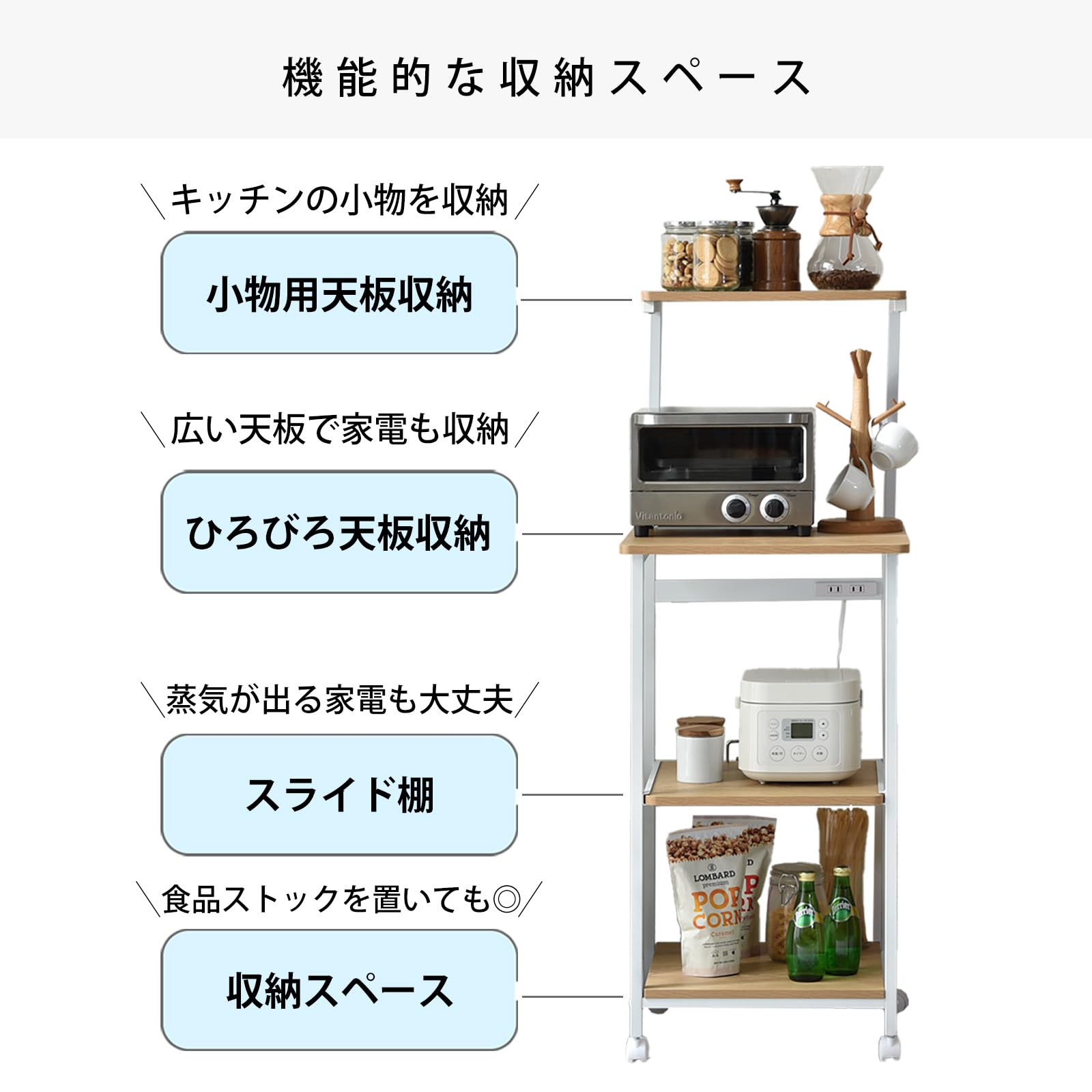 Amazon｜LITENStaD レンジ台 ハイタイプ 2口コンセント付き キャスター