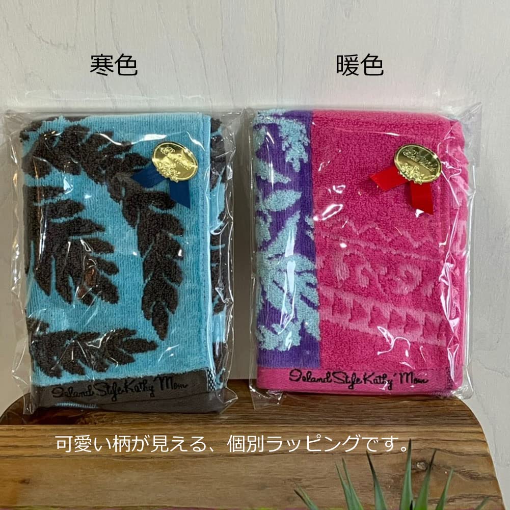 14枚セット キャシーマム アイランドスタイル ノヘア タオルセット 22-5facetowel.jpg