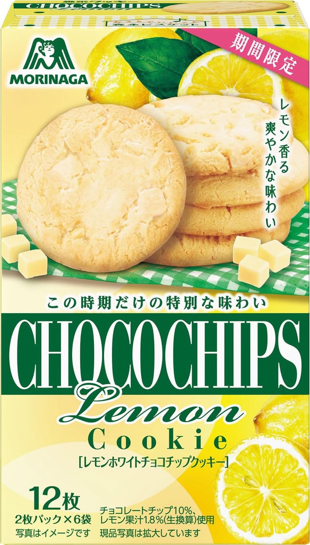 Amazon.co.jp: 森永製菓 レモンホワイトチョコチップクッキー 12枚