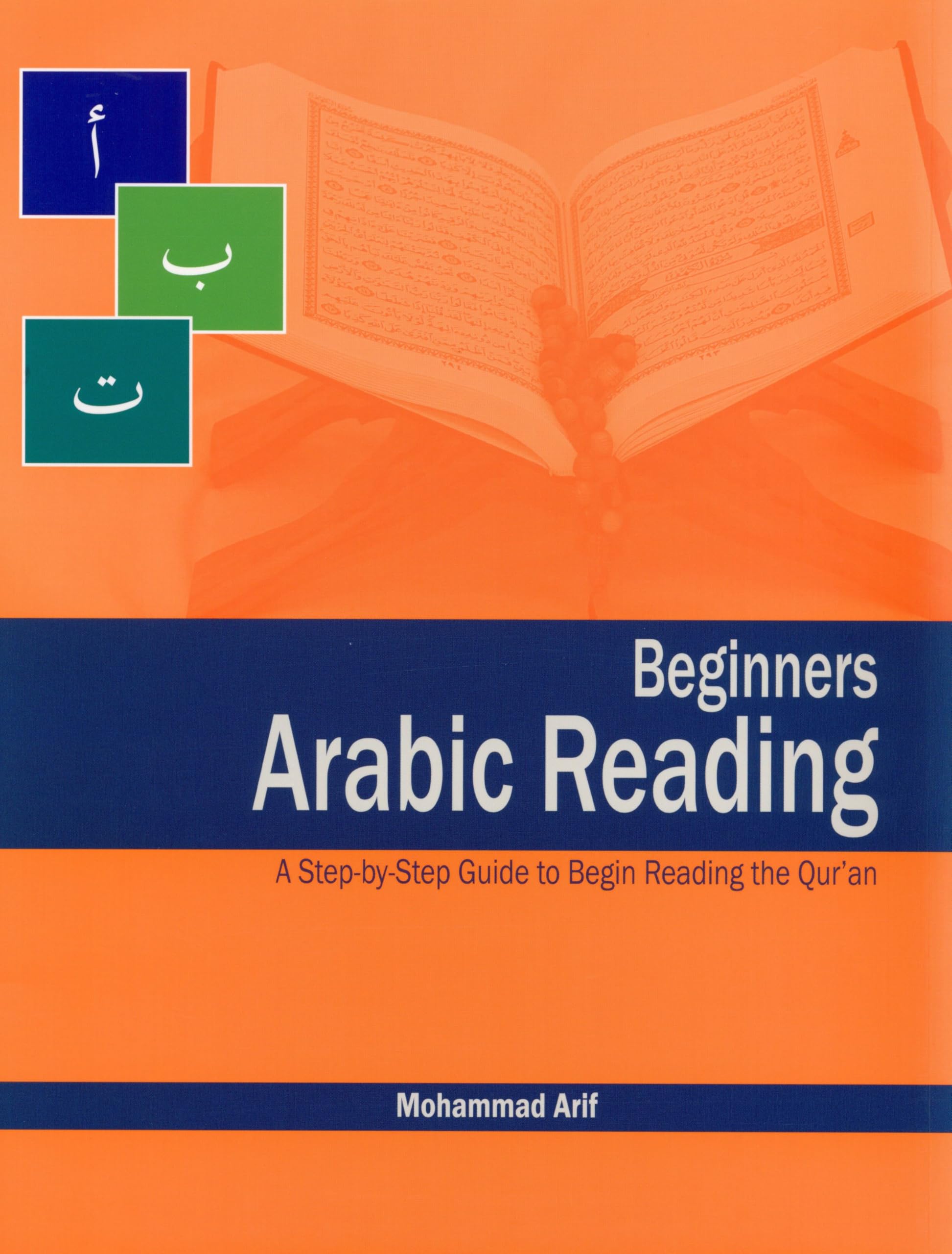 Beginners Arabic Reading: 9781936569229: Books - Amazon.ca