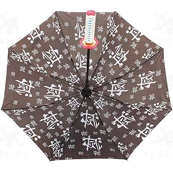 鬼滅の刃　冨岡義勇　折りたたみ傘　2点セット 鬼滅の刃 折りたたみ傘 冨岡 義勇: キャラグッズ｜ムービック