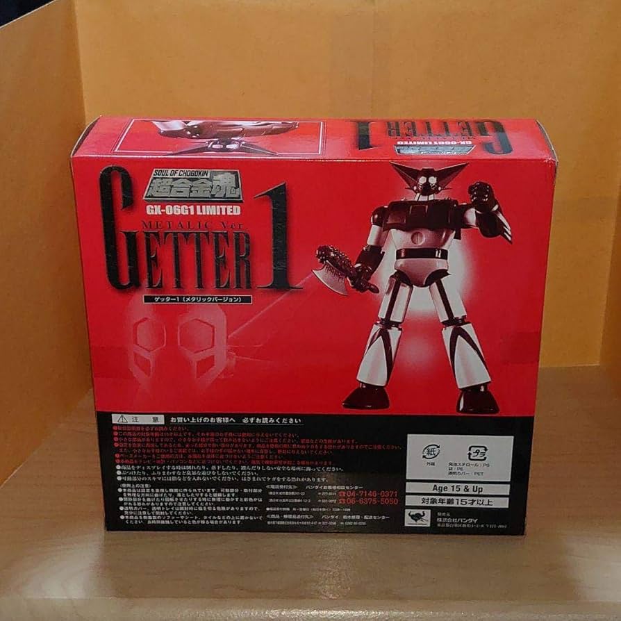 Amazon.co.jp: 超合金魂 GX-06G1 ゲッター1 メタリックバージョン