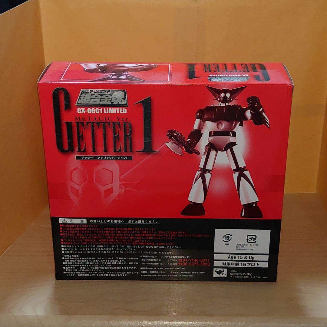 超合金魂。GX-06.G1.ゲッター1.メタリックバージョン。 超合金魂 GX-06G1 ゲッター1( メタリックver.) - とれじゃらす