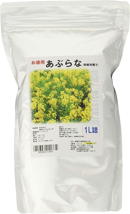 Amazon あぶらな種子お徳用 1l詰 花