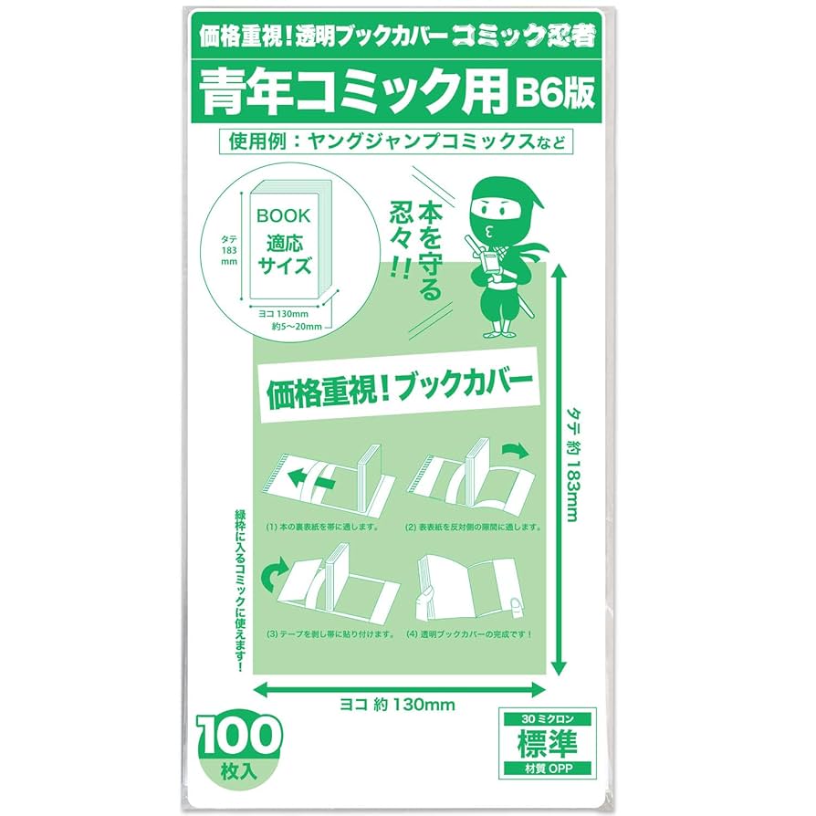 ニンテンドーブック６冊+おまけの最新１冊 ニンテンドーブック6冊+おまけの最新1冊 - その他最新