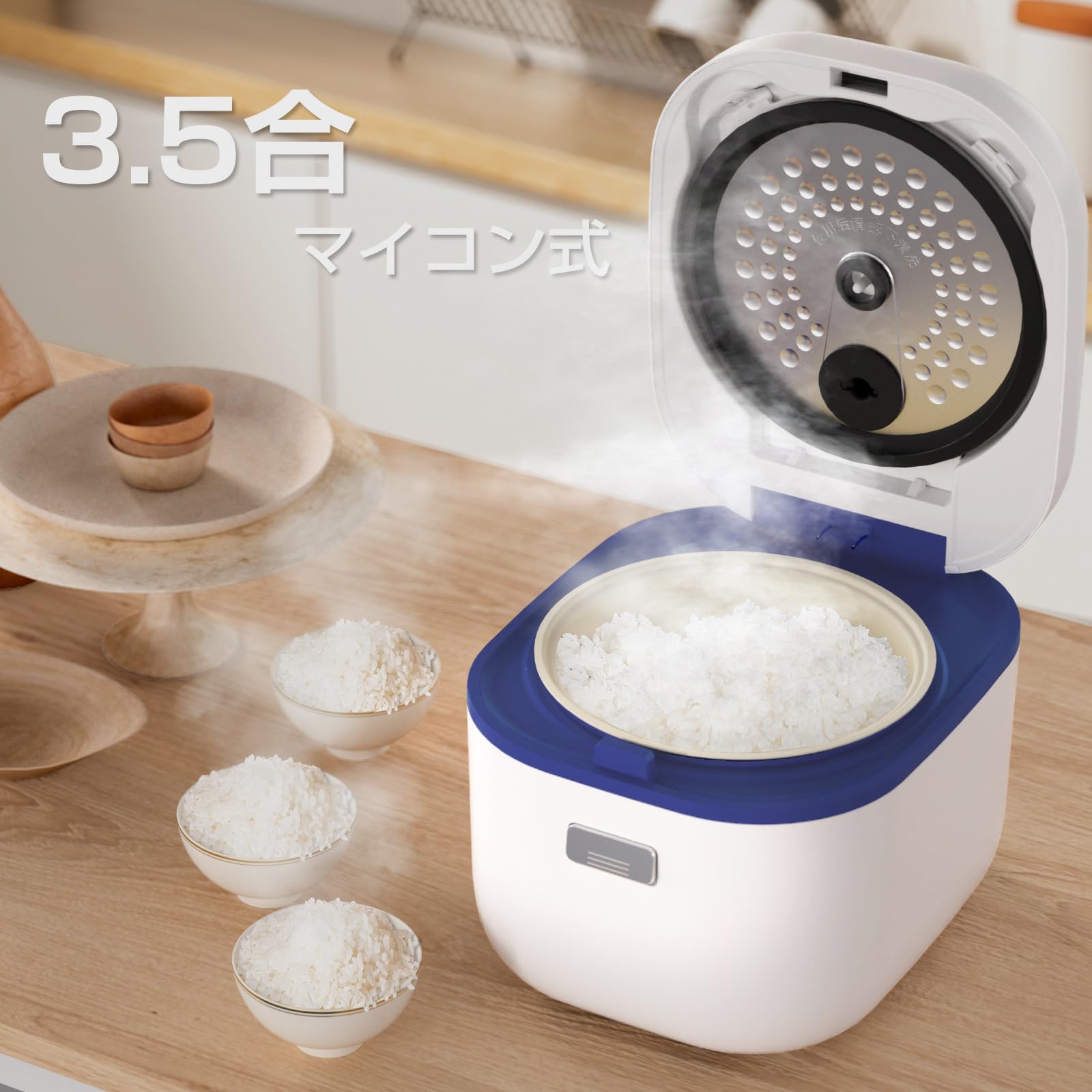 Amazon | 糖質カット炊飯器 3.5合 一人暮らし フッ素加工なし