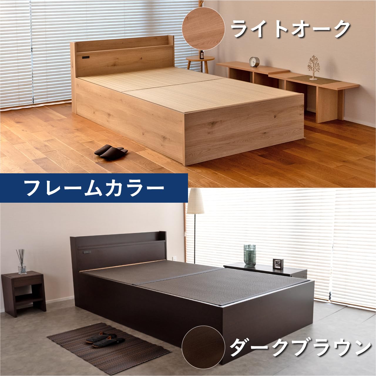 Amazon｜こうひん 日本製 畳ベッド 大容量収納 コンセント付