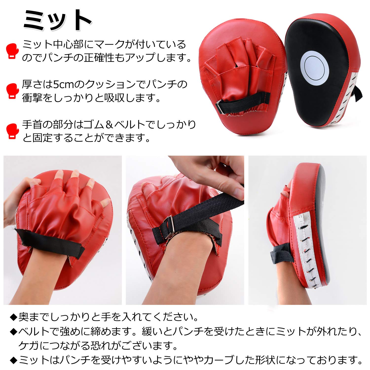 Amazon | [WBway] ボクシンググローブ ボクシング ミット セット (男女
