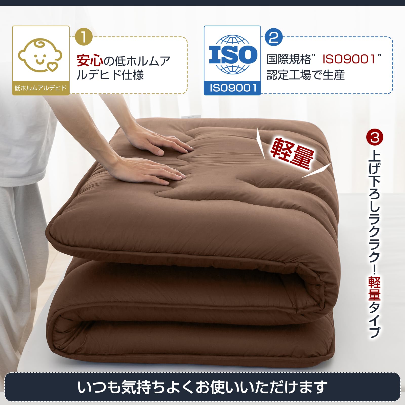 Amazon｜Housecover 敷布団 シングル 敷き布団 しきふとん 厚め