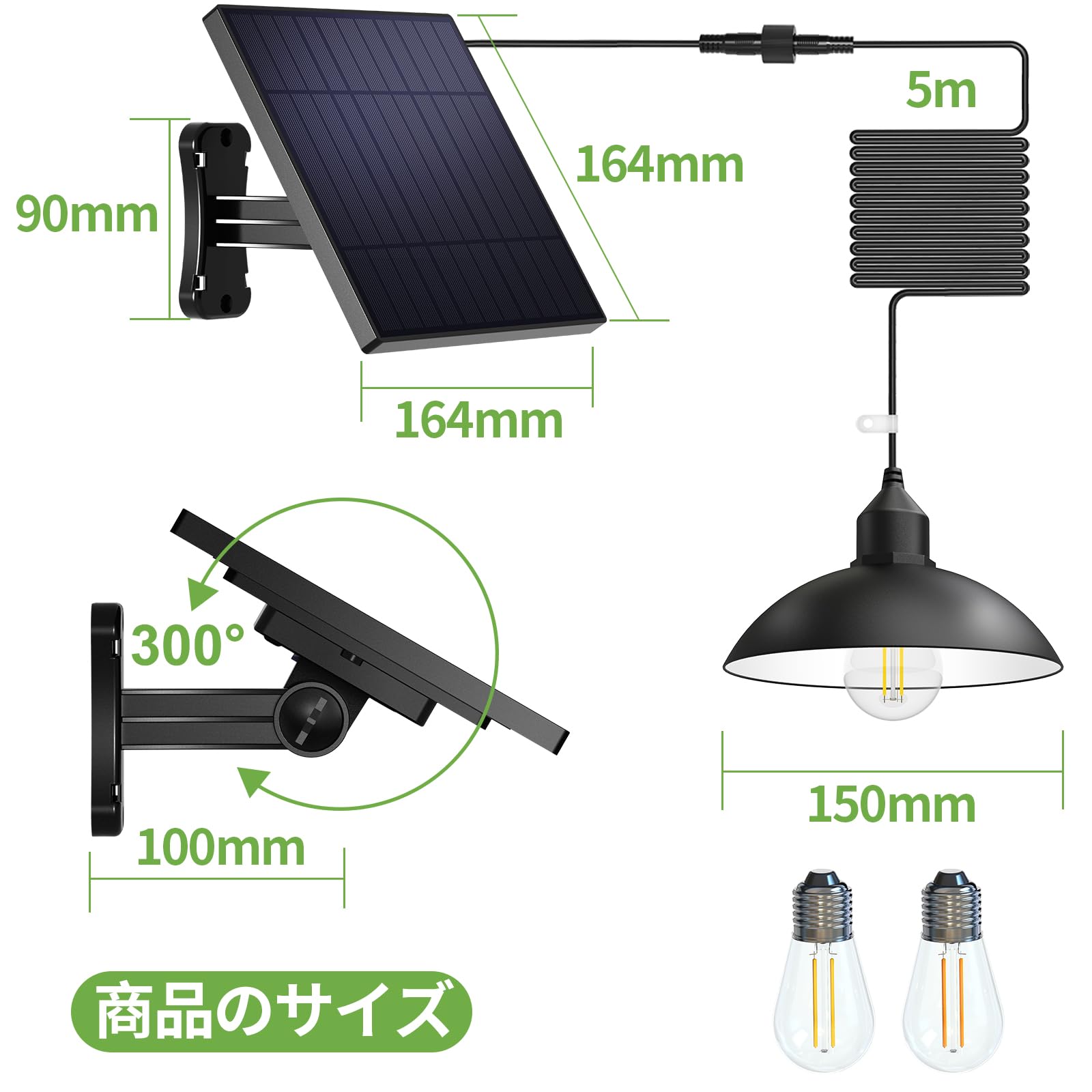 Amazon.co.jp : intelamp ソーラー吊り下げライト 屋外 防水 5M延長 