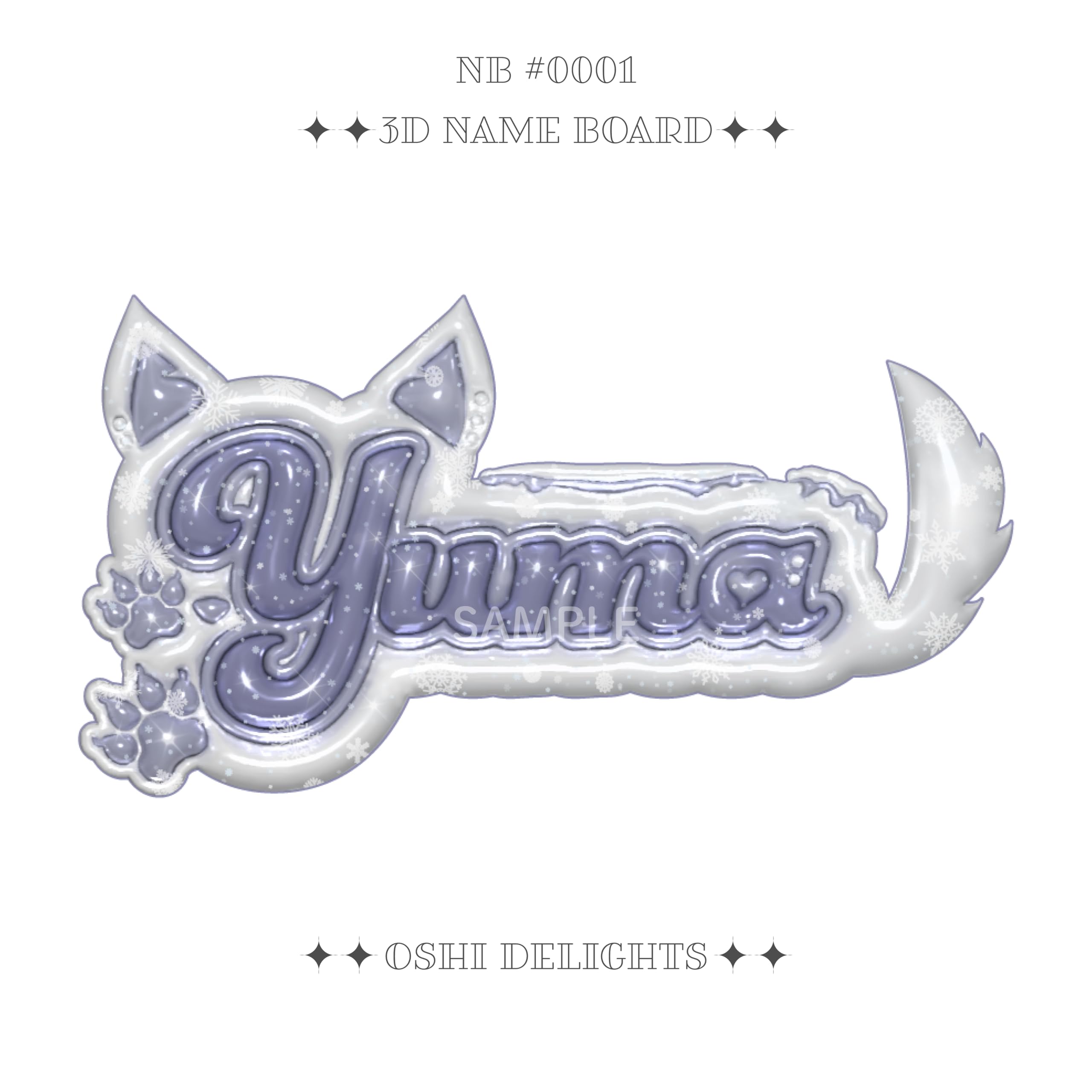 Amazon.co.jp: [&TEAM YUMA ユウマ] ぷっくりネームボード [SNOW