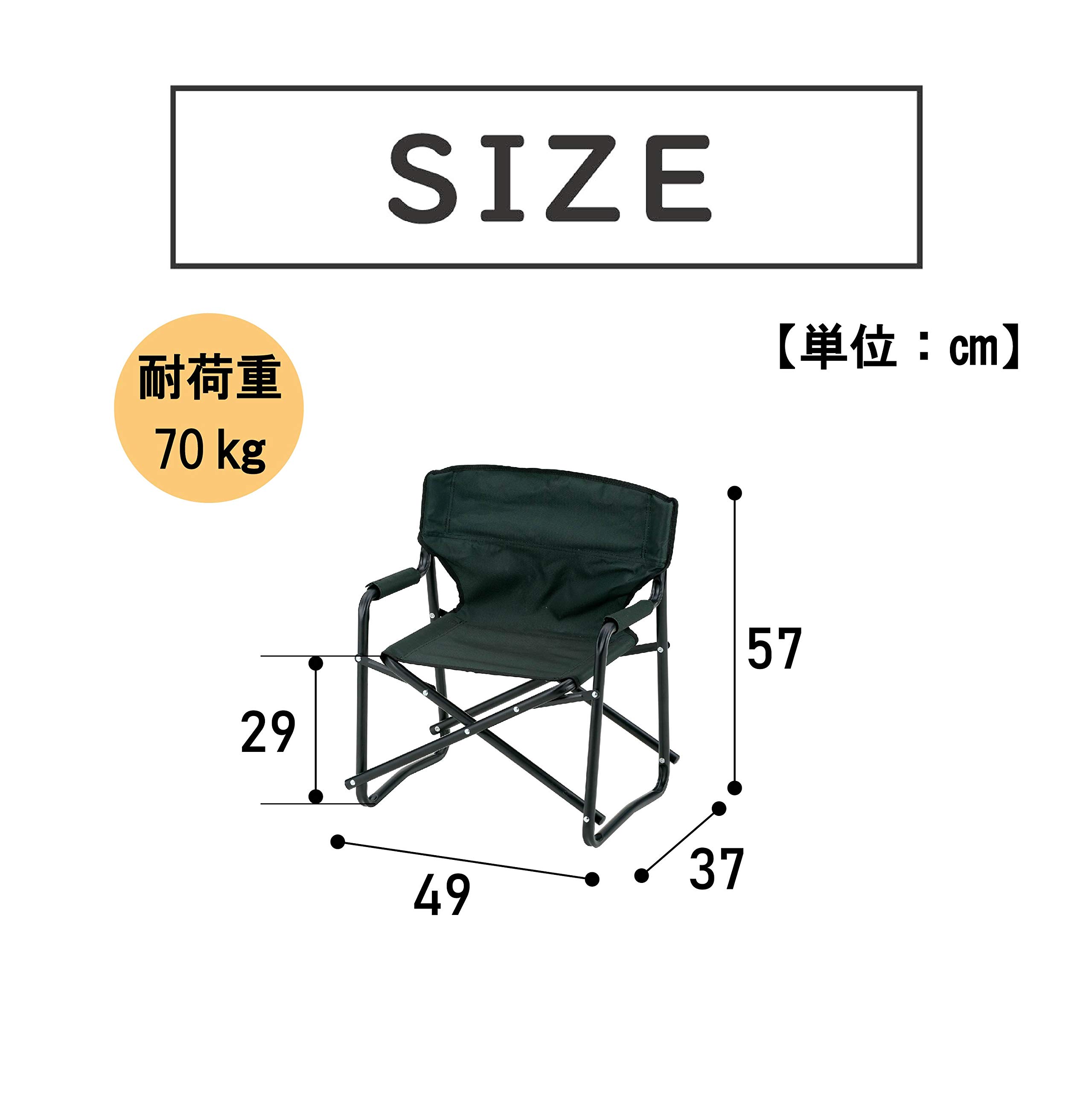 Amazon.co.jp: 武田コーポレーション 【アウトドア・椅子・折りたたみ