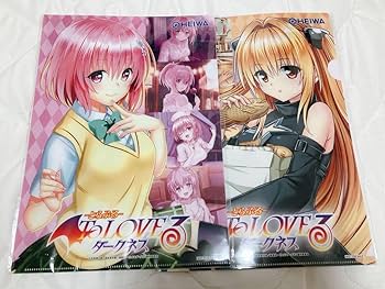 ToLOVEる-とらぶる-ダークネス 描き下ろしクリアファイル【未開封】 Amazon.co.jp: ToLOVEる ダークネス トラブる クリアファイル 2