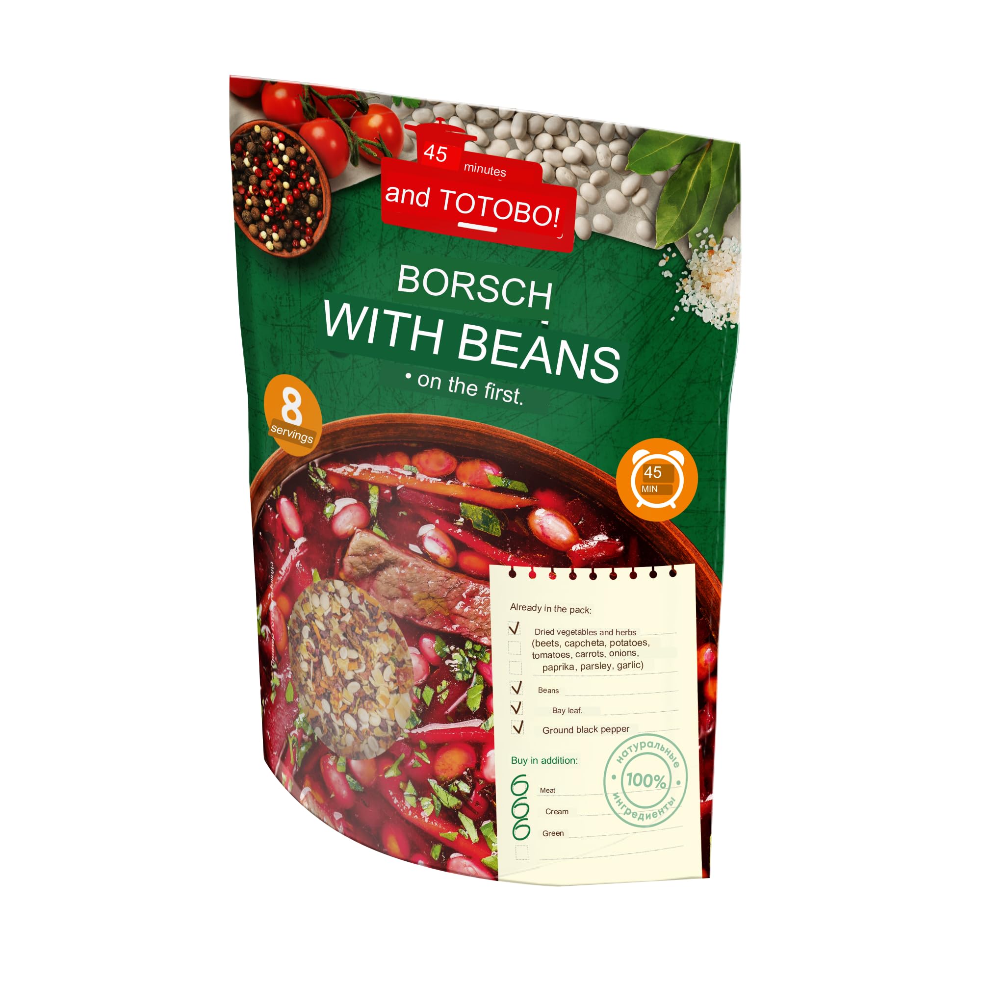 BORSCHT W/BEAN READY IN 45MINS 130G