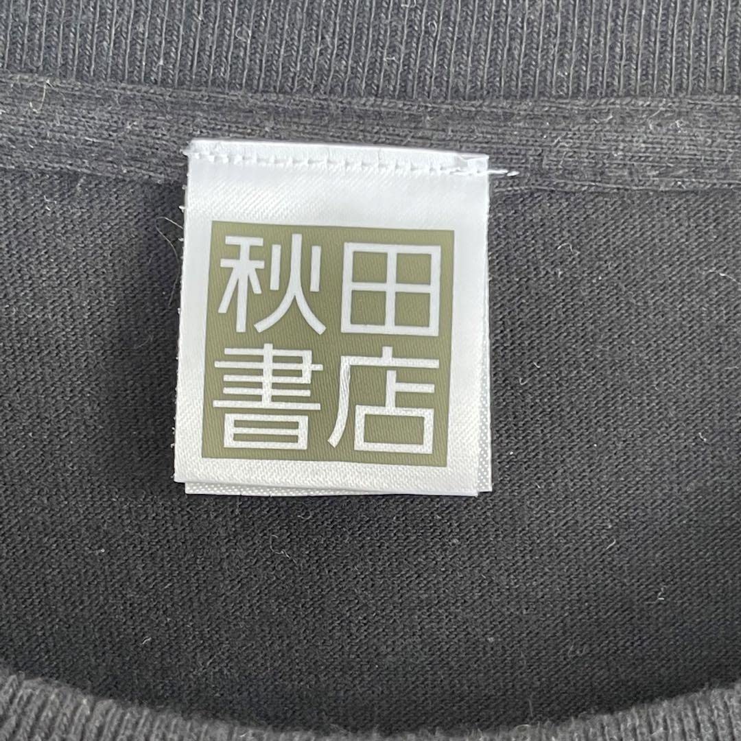 Amazon.co.jp: バチバチバースト 佐藤タカヒロ 漫画 ジャンプ Tシャツ