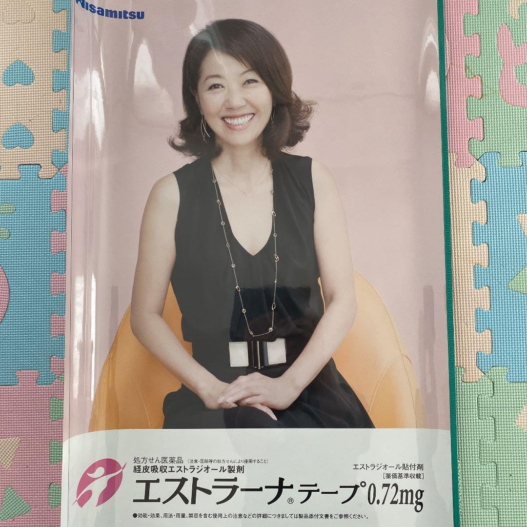 電卓さん専用 浅田美代子　2 miyoko-asada-vol1-1.jpg