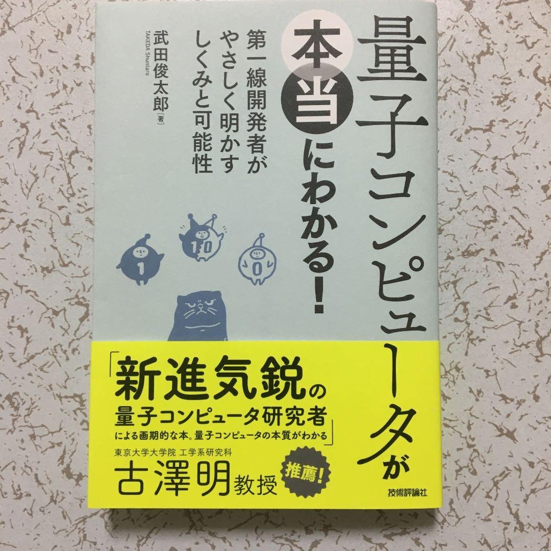 お客様イメージ