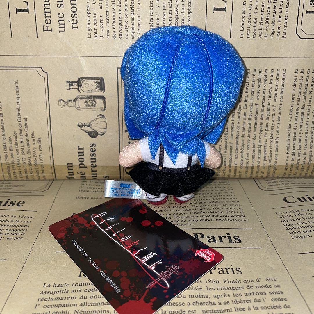 Amazon.co.jp: ひぐらしのなく頃に 業 マスコット ぬいぐるみ 古手梨花