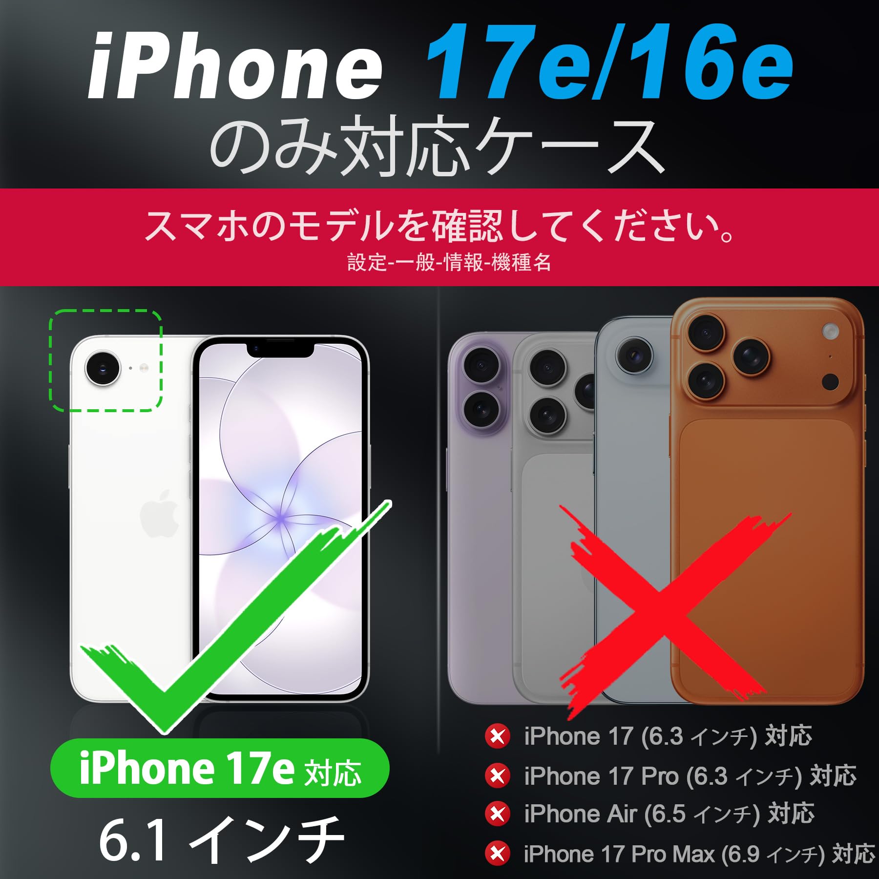 Amazon.co.jp: SHIELDON iPhone 17e対応ケース iPhone 16e用カバー