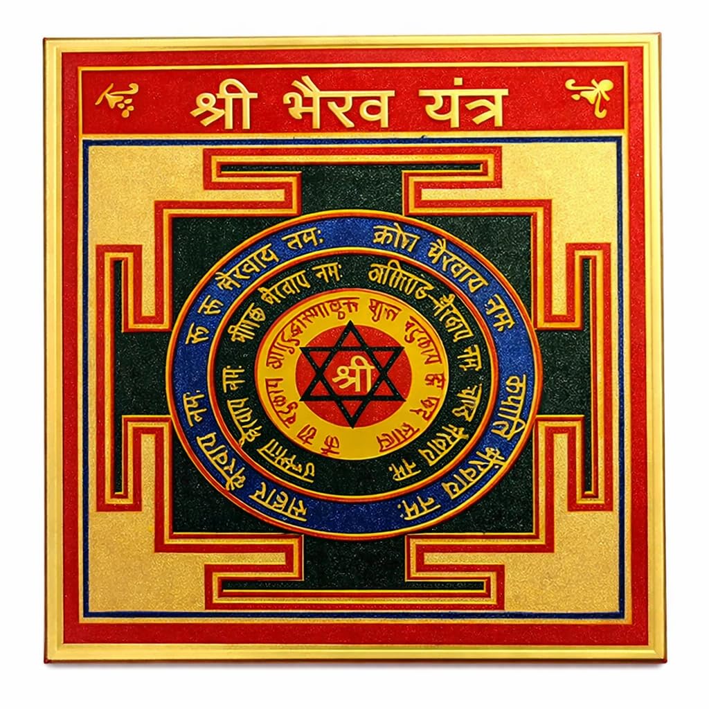 Yantras for Wealth & Protection | Energized Vastu -17