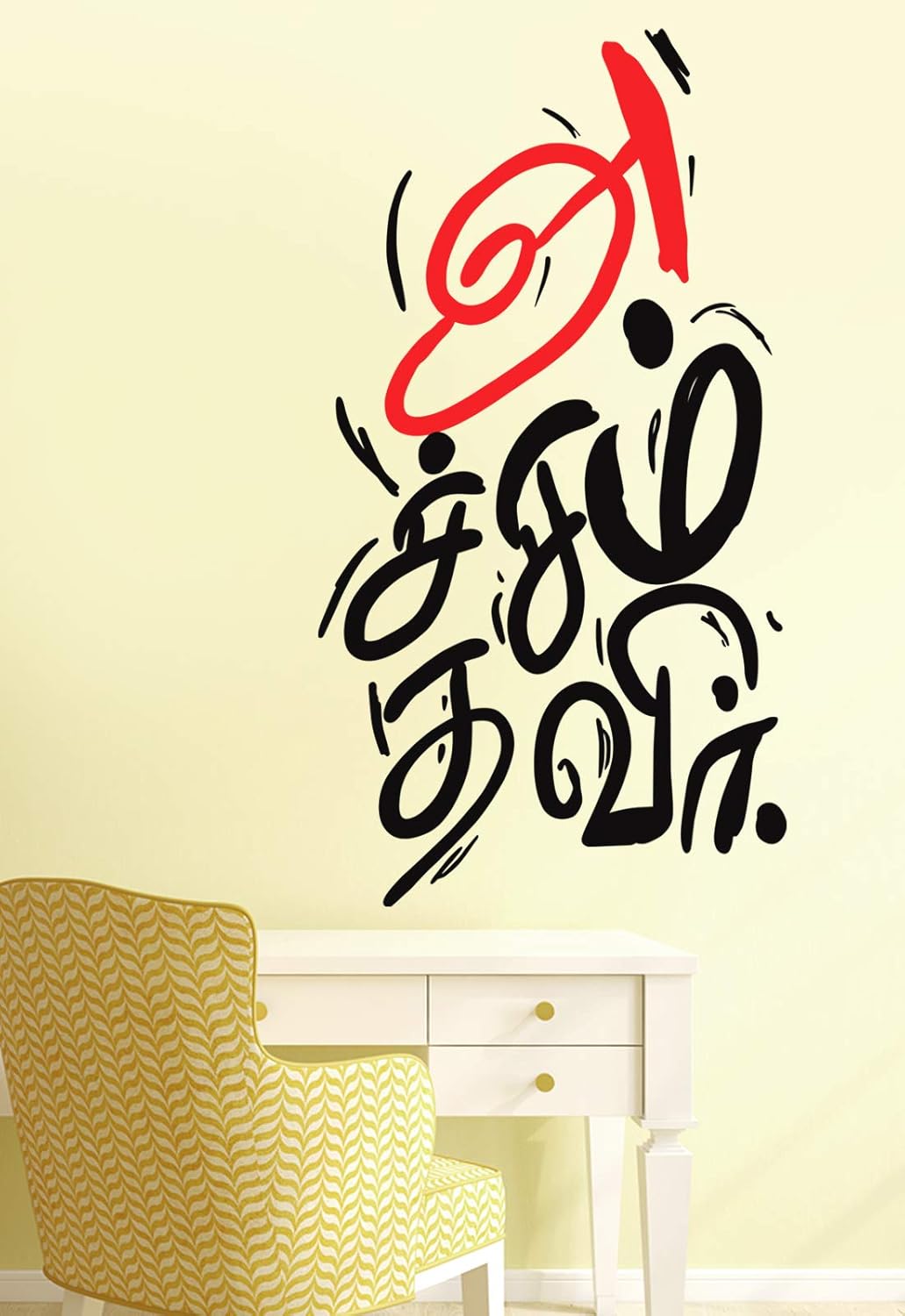 Buy Wallmonks Thamizh Atcham Thavir Tamil Wall Sticker Online at Low