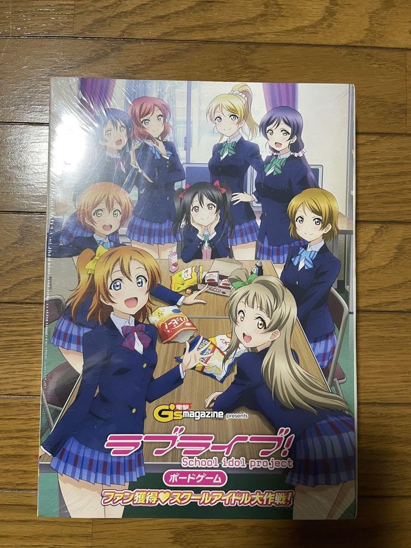 【未開封】ラブライブ！ボードゲーム ファン獲得❤︎スクールアイドル大作戦！ Amazon.co.jp: ラブライブボードゲームスクールアイドル大作戦