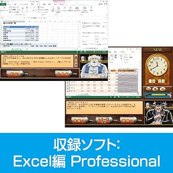 Special hit type | OfficePack | Office learning software | Office 2021 compatible Latest version | Win compatible